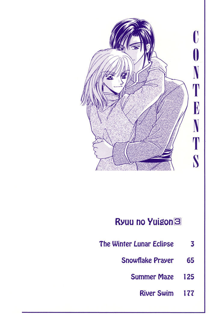 Ryuu no Yuigon - chapter 7 - #3