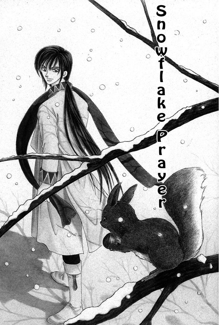 Ryuu no Yuigon - chapter 8 - #2