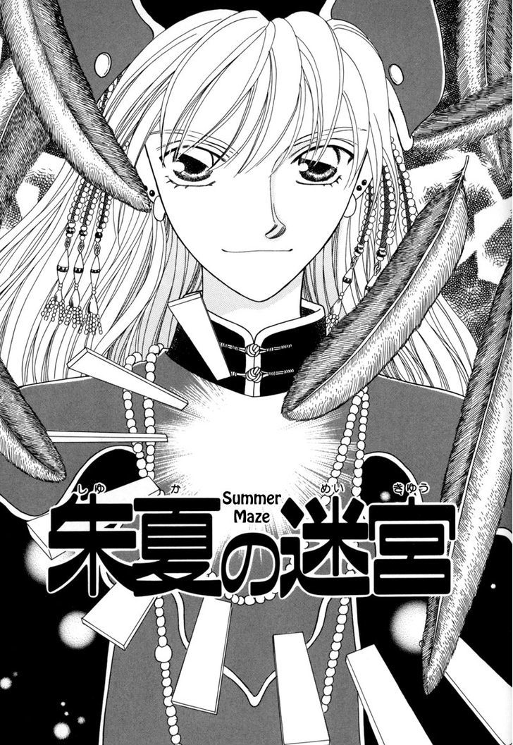 Ryuu no Yuigon - chapter 9 - #2