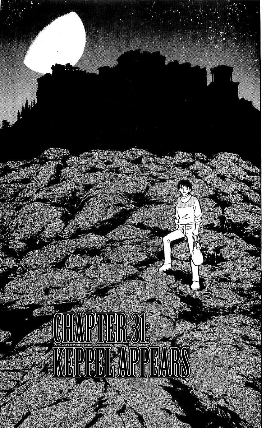 Ryuu - chapter 31 - #1