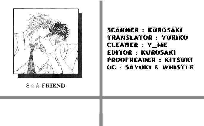 S Friend - chapter 1.1 - #2