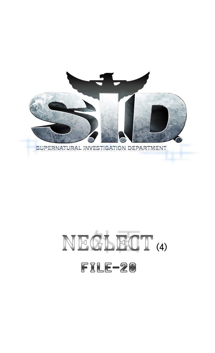 S. I. D. - chapter 186 - #3