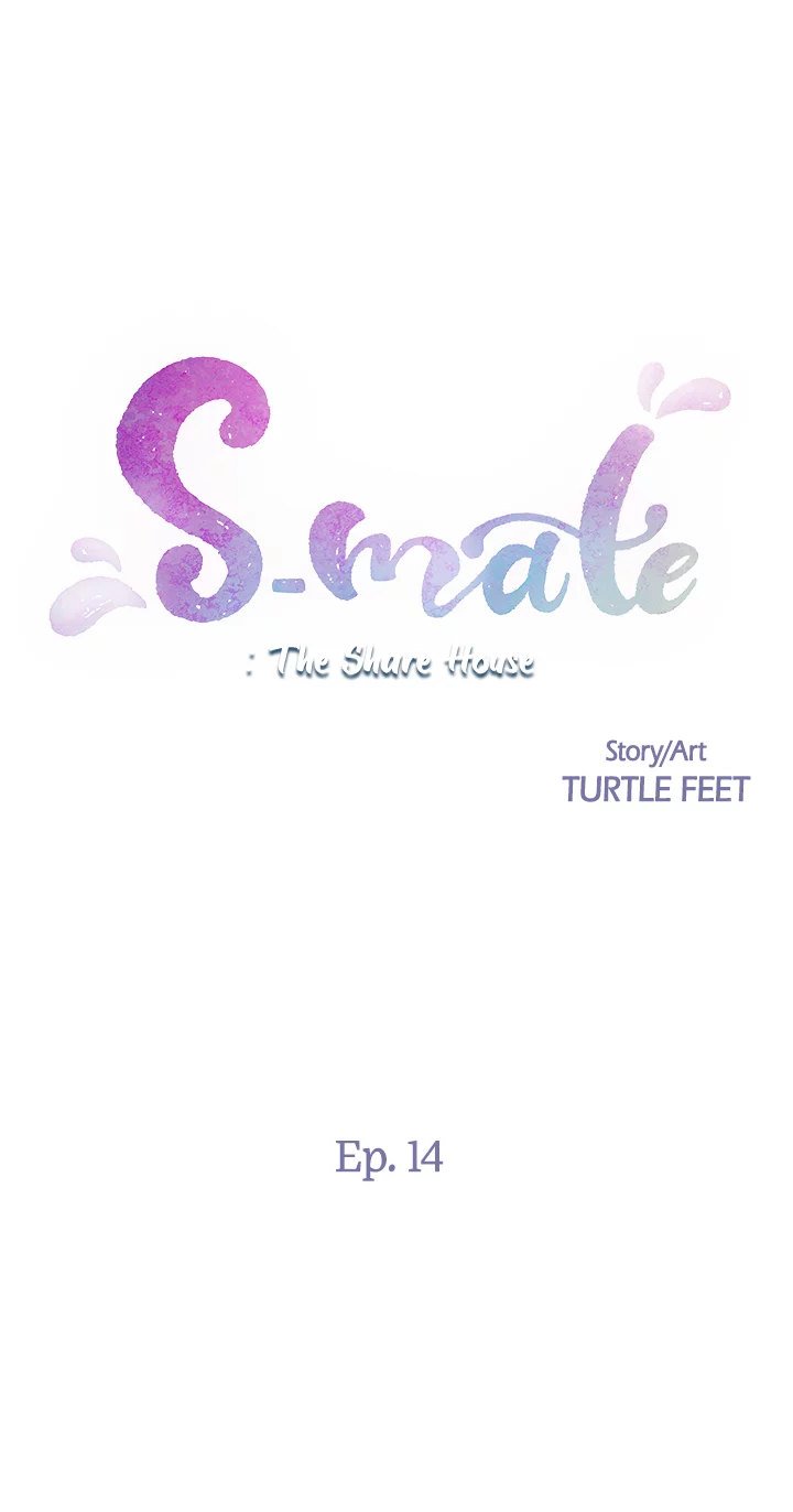 S-Mate - chapter 14 - #1