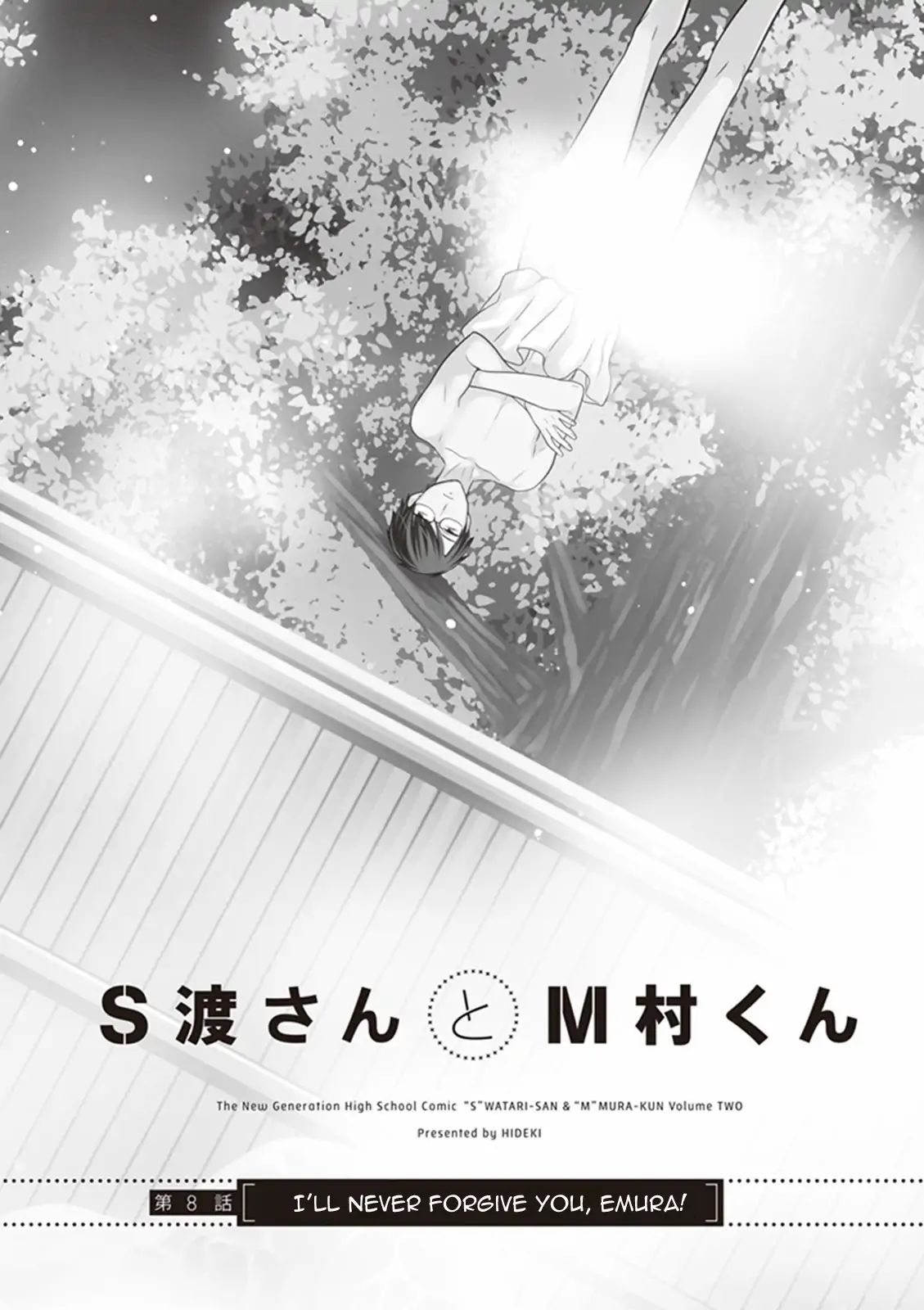 S Watari-san to M Mura-kun - chapter 8 - #2