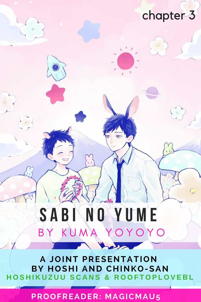 Sabi no Yume - chapter 3 - #1