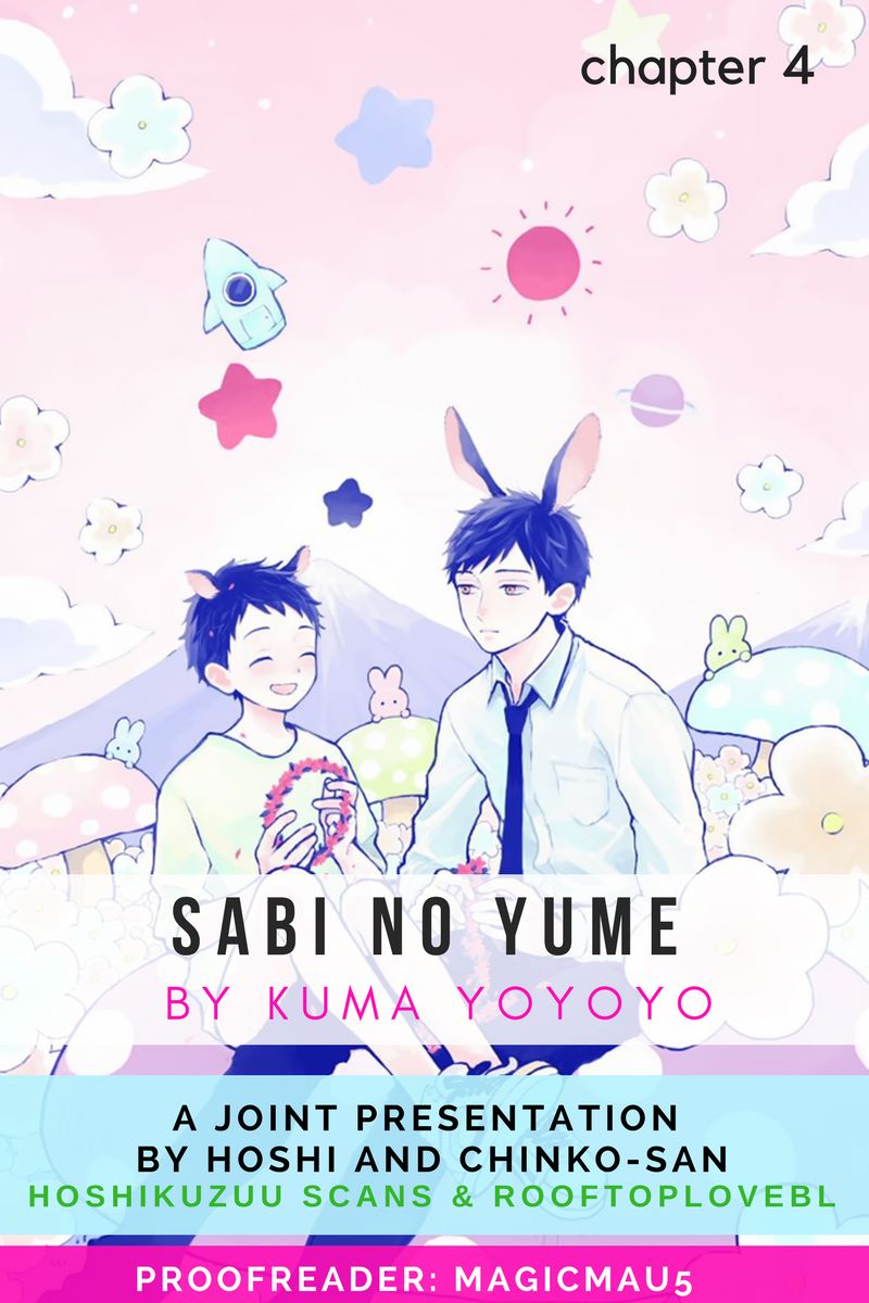 Sabi no Yume - chapter 4 - #1