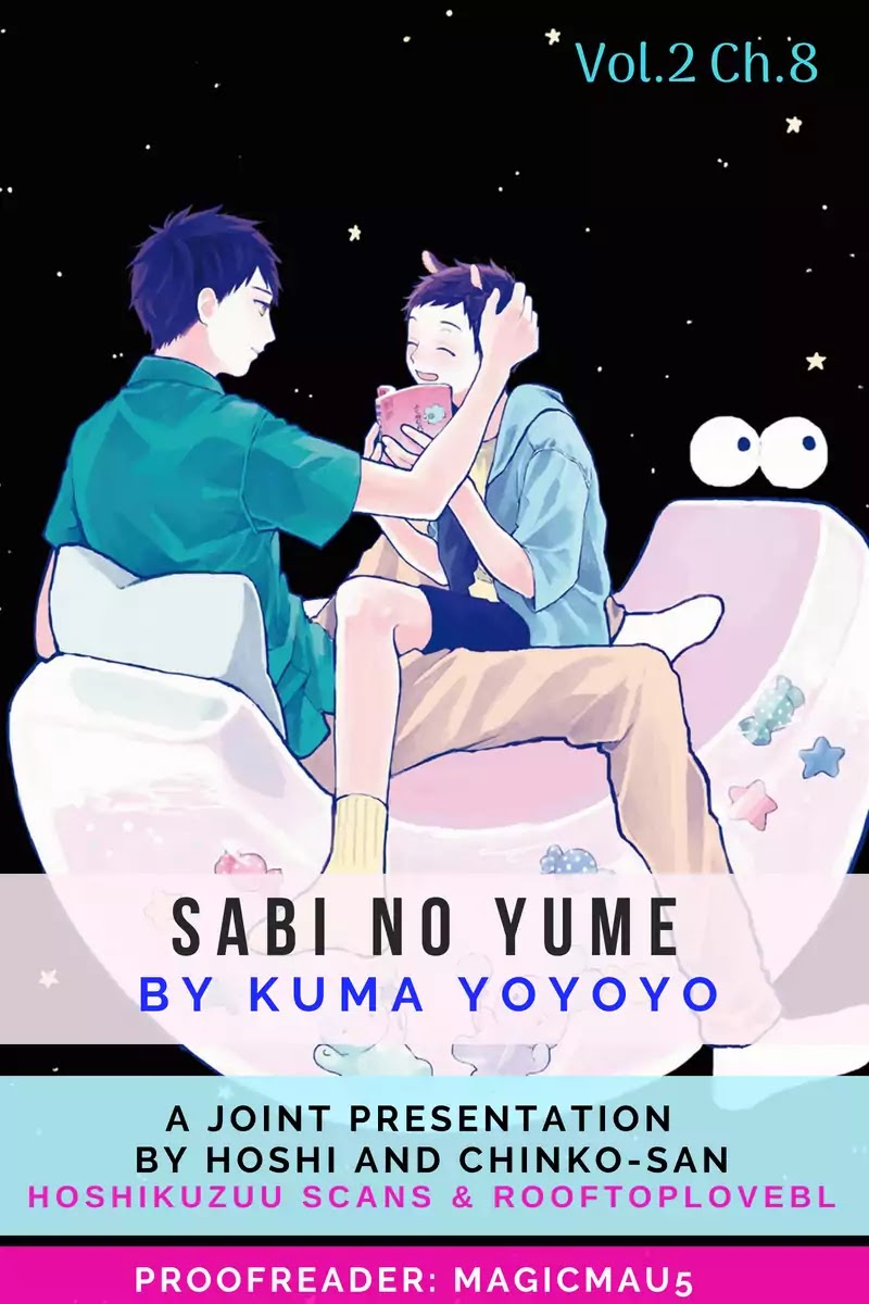 Sabi no Yume - chapter 8 - #1