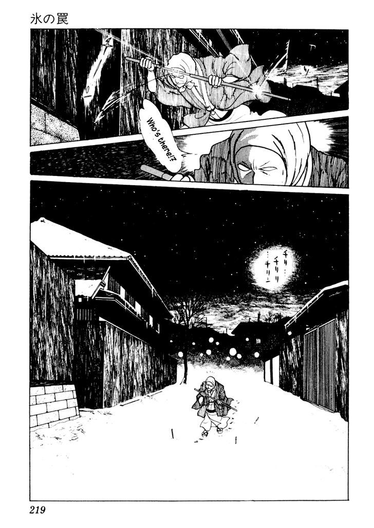 Sabu to Ichi Torimonohikae - chapter 15 - #3