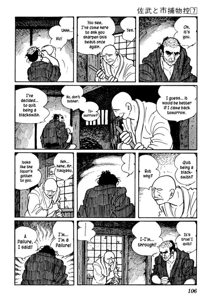 Sabu to Ichi Torimonohikae - chapter 39 - #5