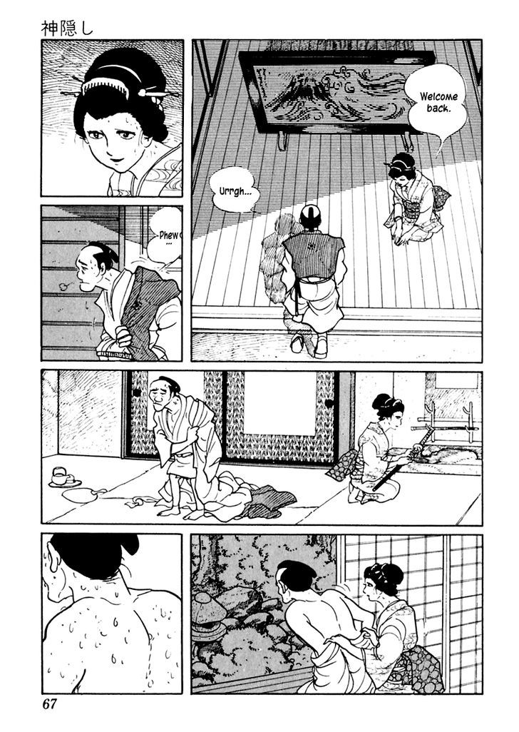 Sabu to Ichi Torimonohikae - chapter 7 - #6