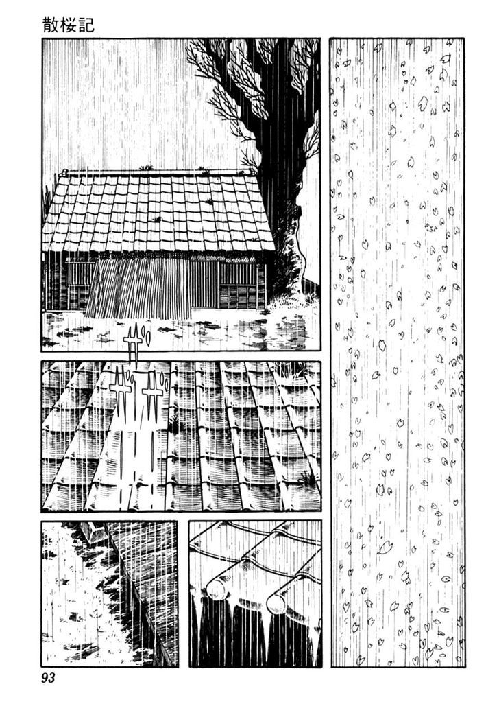 Sabu to Ichi Torimonohikae - chapter 80 - #4