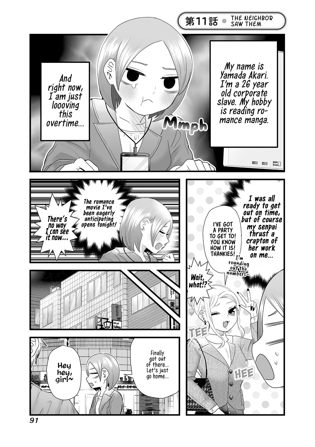 Sacchan and Ken-chan Are Going at it Again - chapter 11 - #1