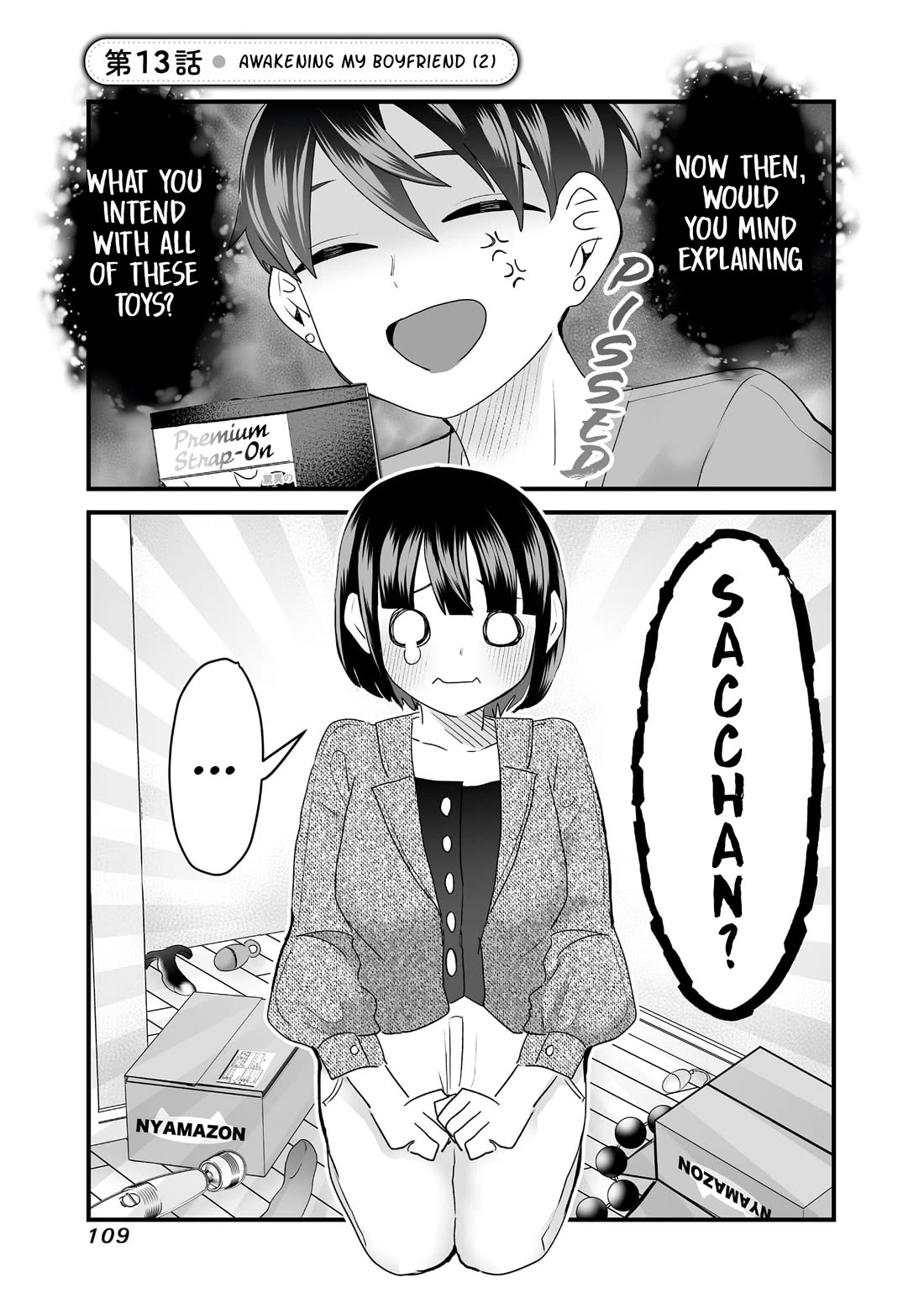 Sacchan and Ken-chan Are Going at it Again - chapter 13 - #1