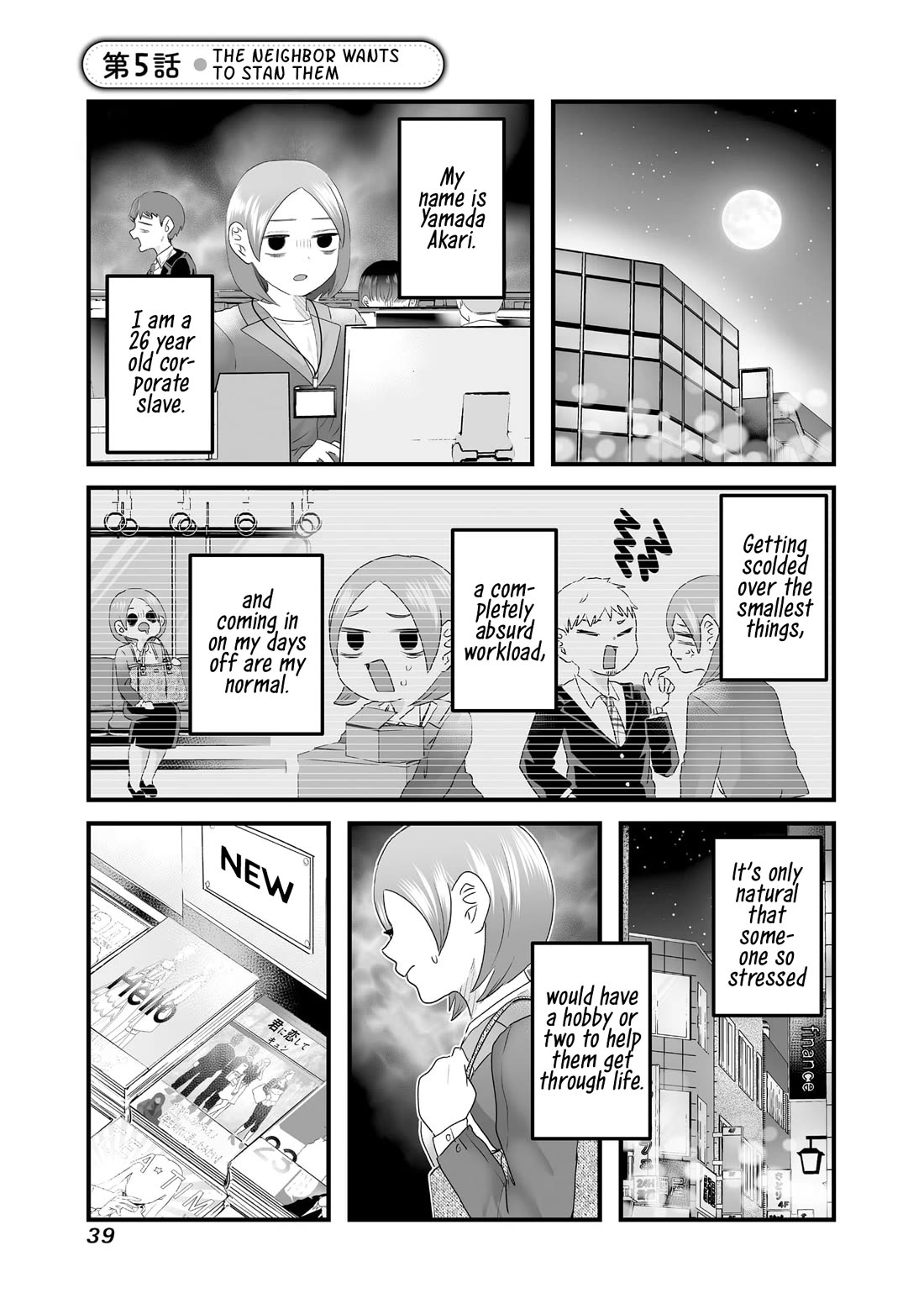 Sacchan and Ken-chan Are Going at it Again - chapter 5 - #1