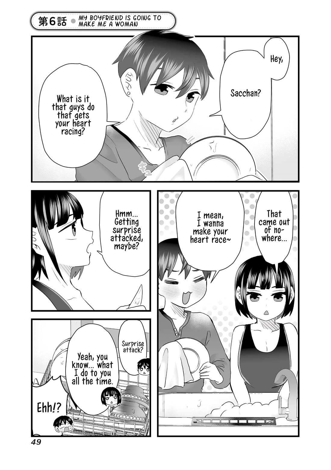 Sacchan and Ken-chan Are Going at it Again - chapter 6 - #1
