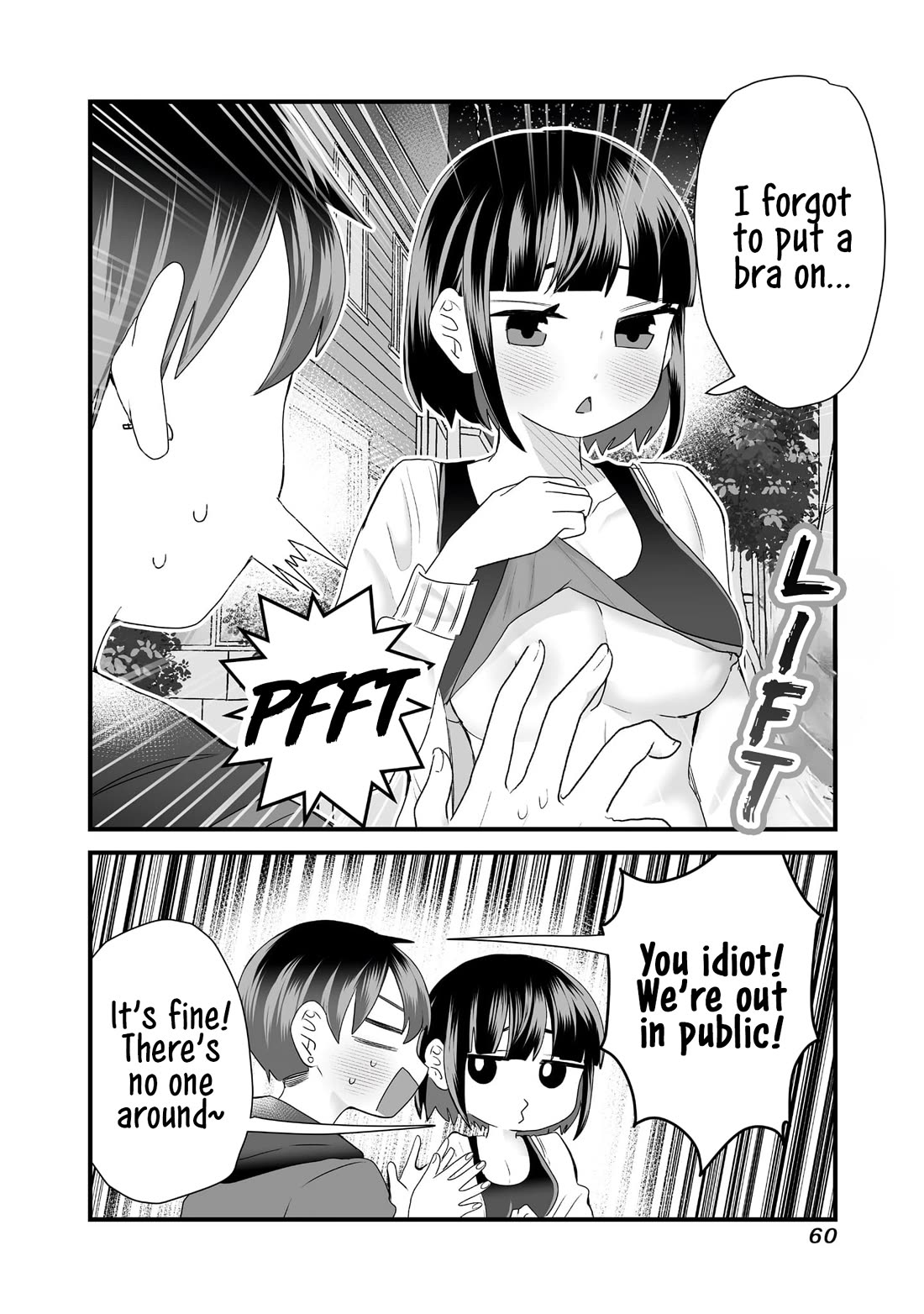 Sacchan and Ken-chan Are Going at it Again - chapter 7 - #4