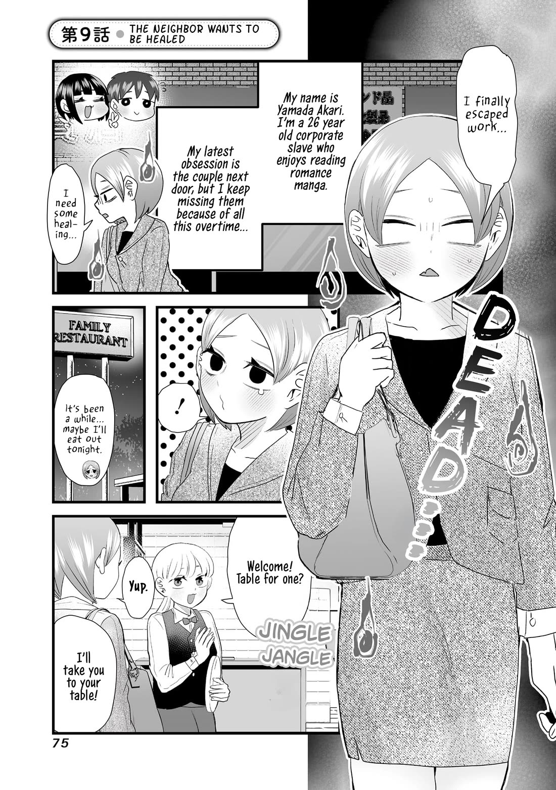 Sacchan and Ken-chan Are Going at it Again - chapter 9 - #1