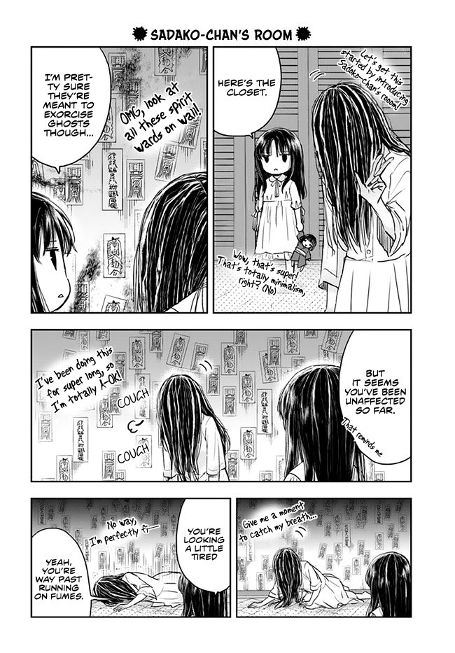 Sadako-san and Sadako-chan - chapter 2 - #6