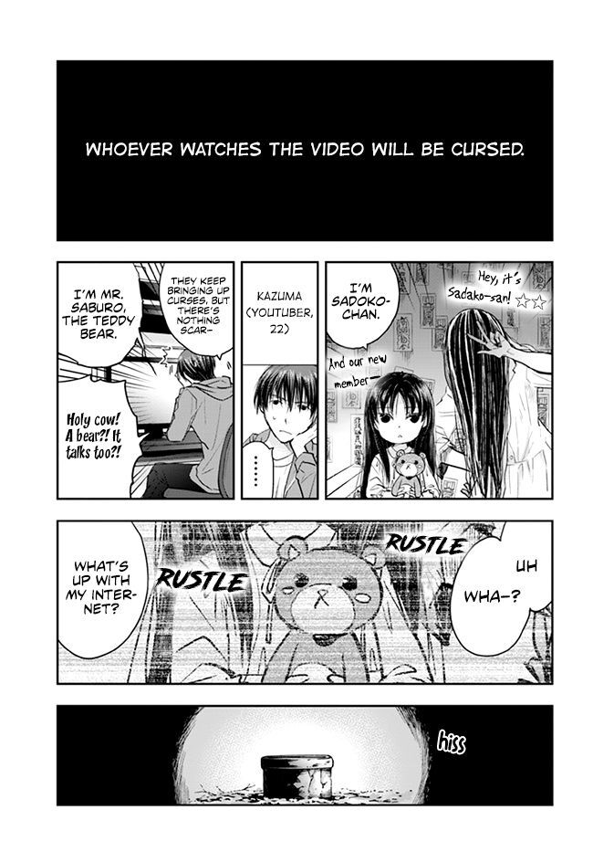 Sadako-san and Sadako-chan - chapter 5 - #1