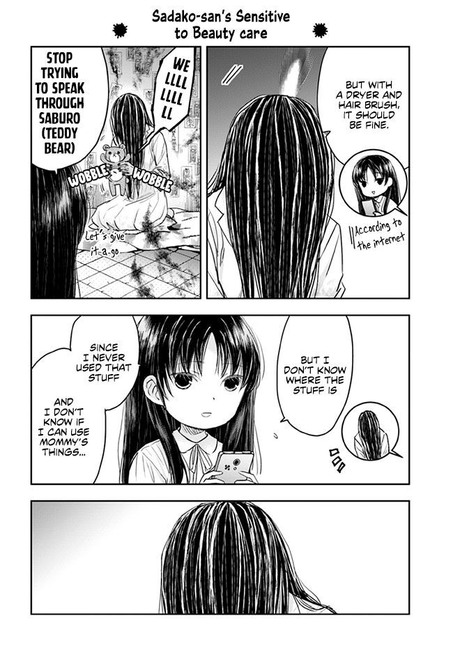 Sadako-san and Sadako-chan - chapter 5 - #6
