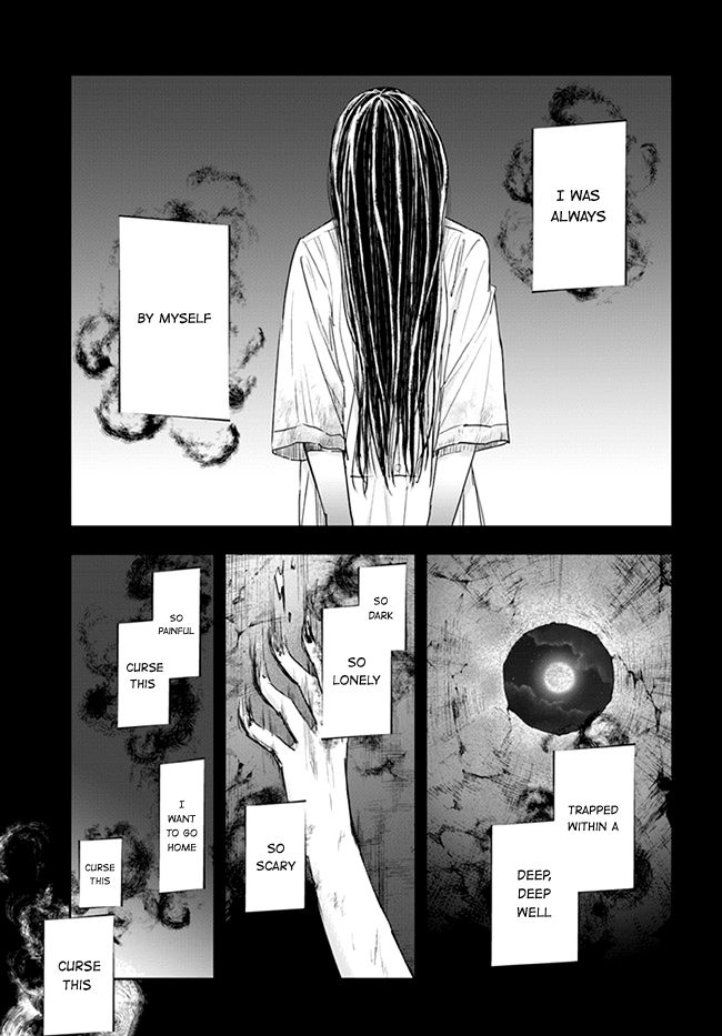 Sadako-san and Sadako-chan - chapter 7 - #1