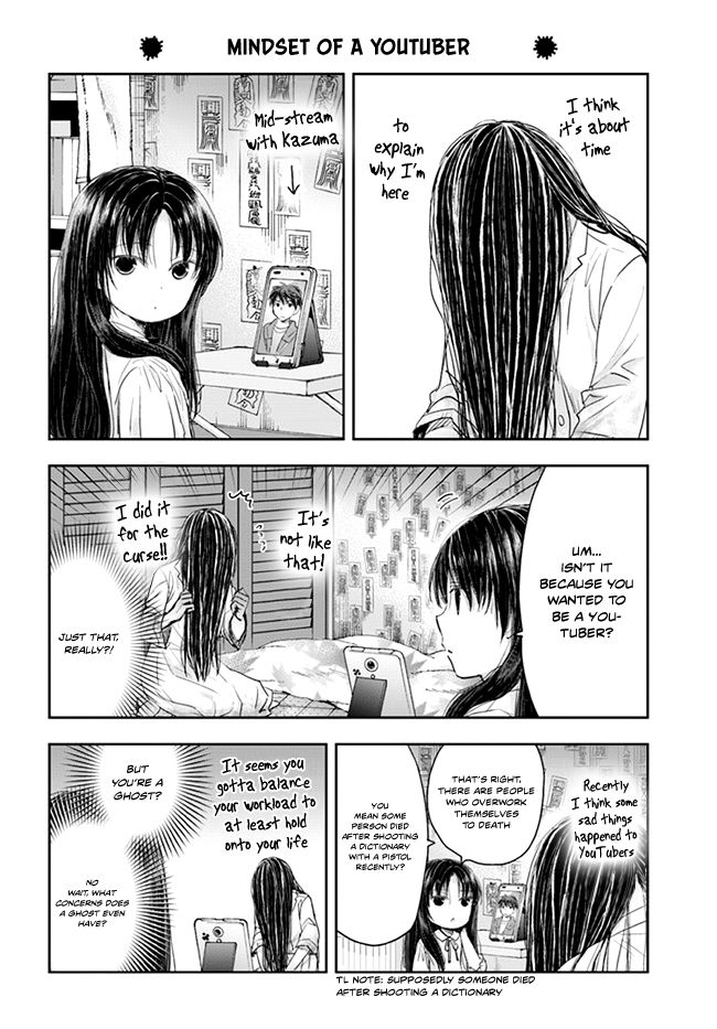 Sadako-san and Sadako-chan - chapter 7 - #6