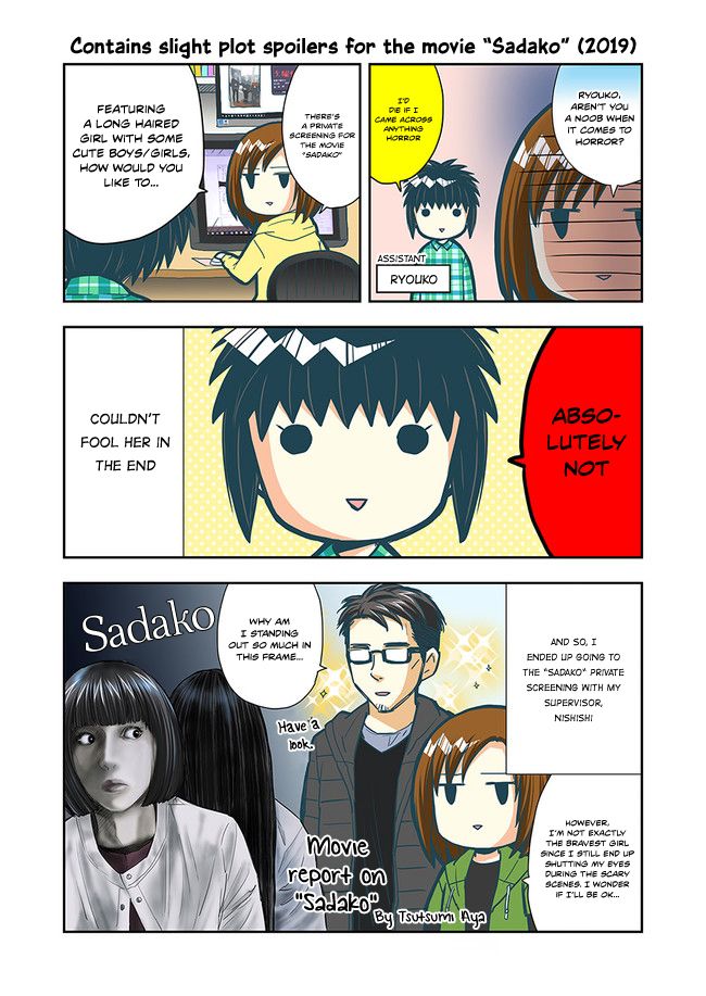 Sadako-san and Sadako-chan - chapter 8 - #1