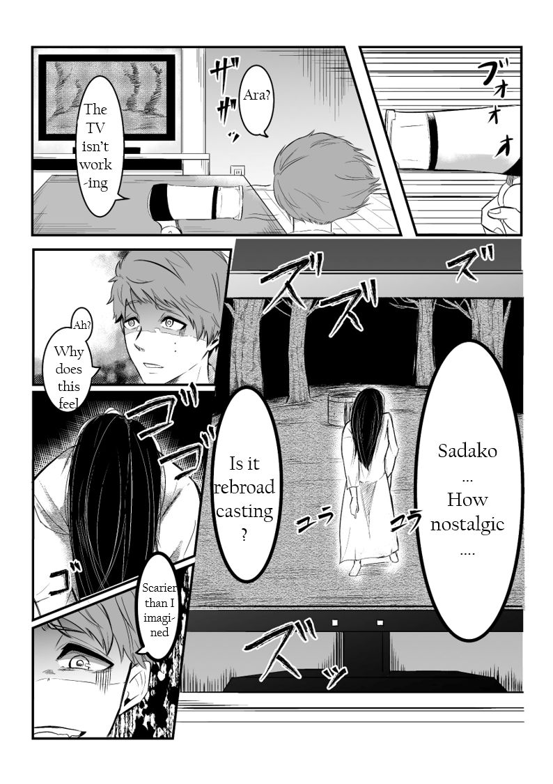 Sadako to Deatte Shimau Hanashi - chapter 1 - #2
