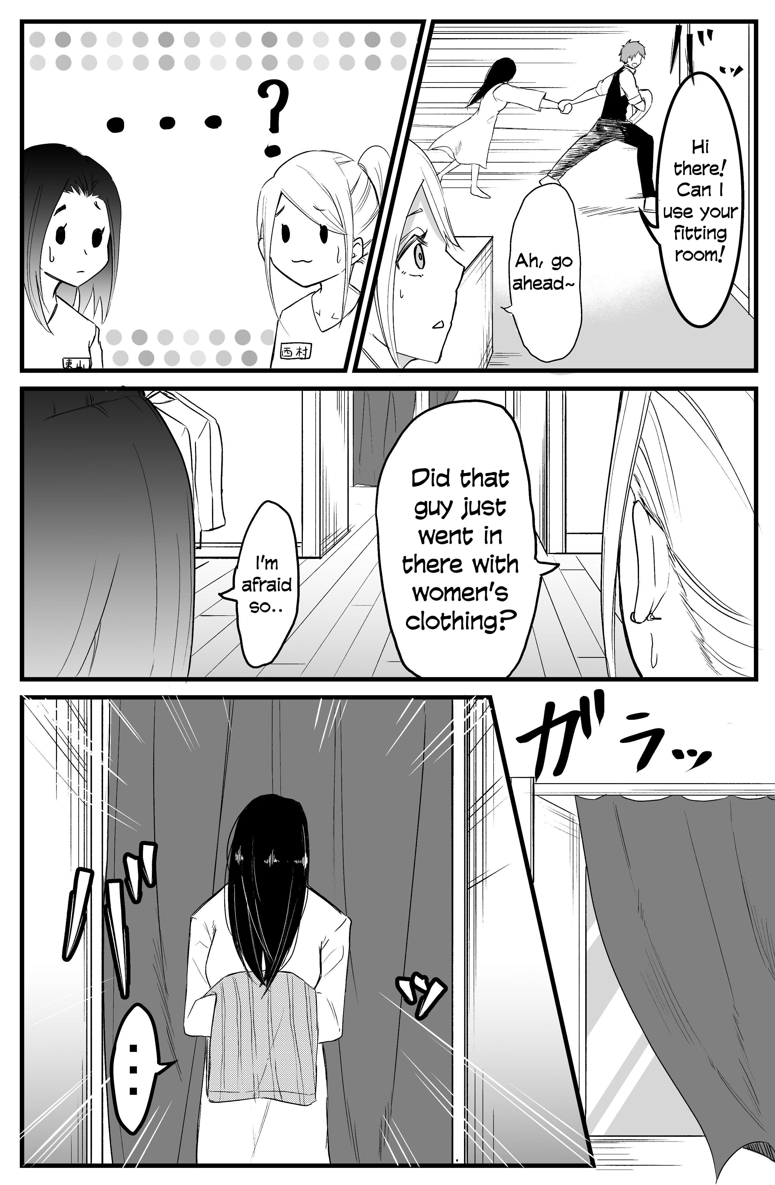 Sadako to Deatte Shimau Hanashi - chapter 6 - #3