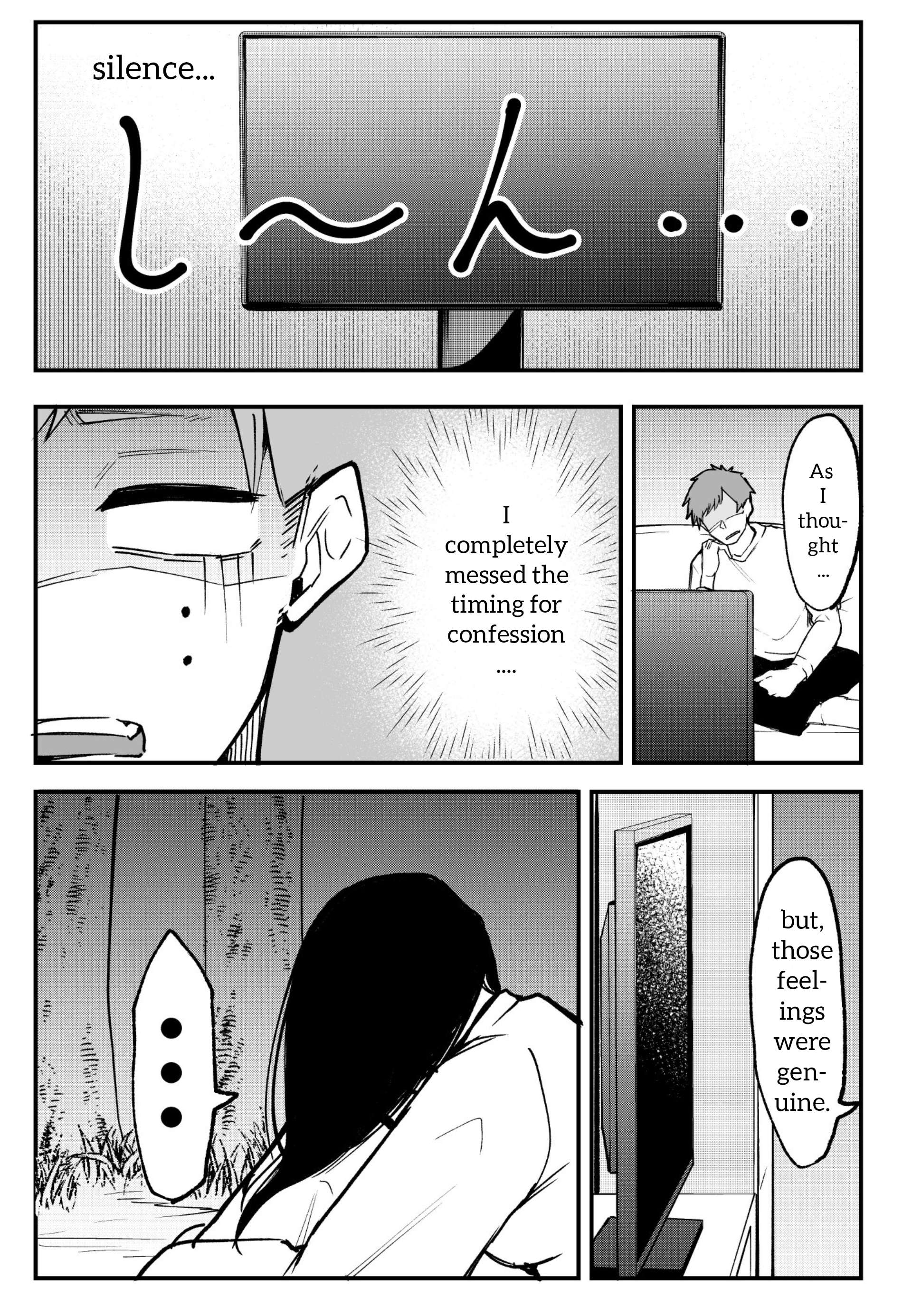 Sadako to Deatte Shimau Hanashi - chapter 7 - #2