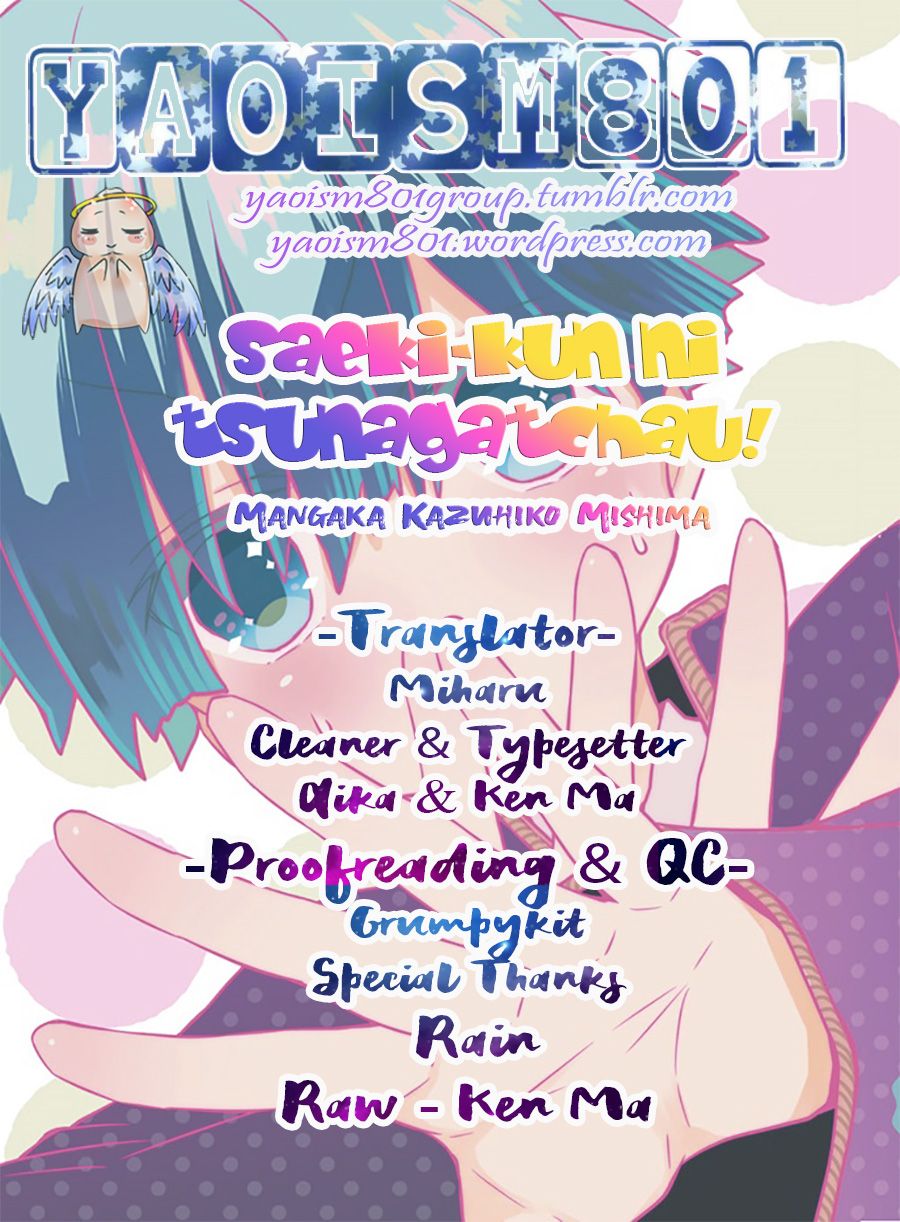 Saeki-kun ni tsunagatchau! - chapter 6 - #1