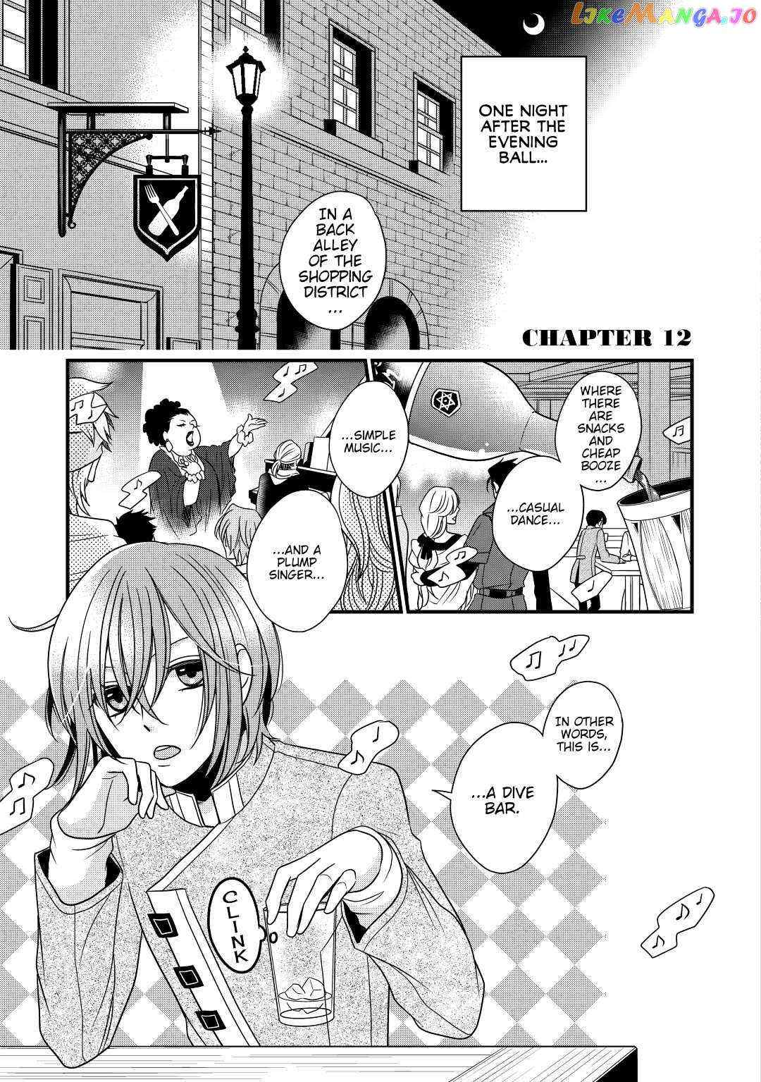 Sagishi - chapter 12 - #1