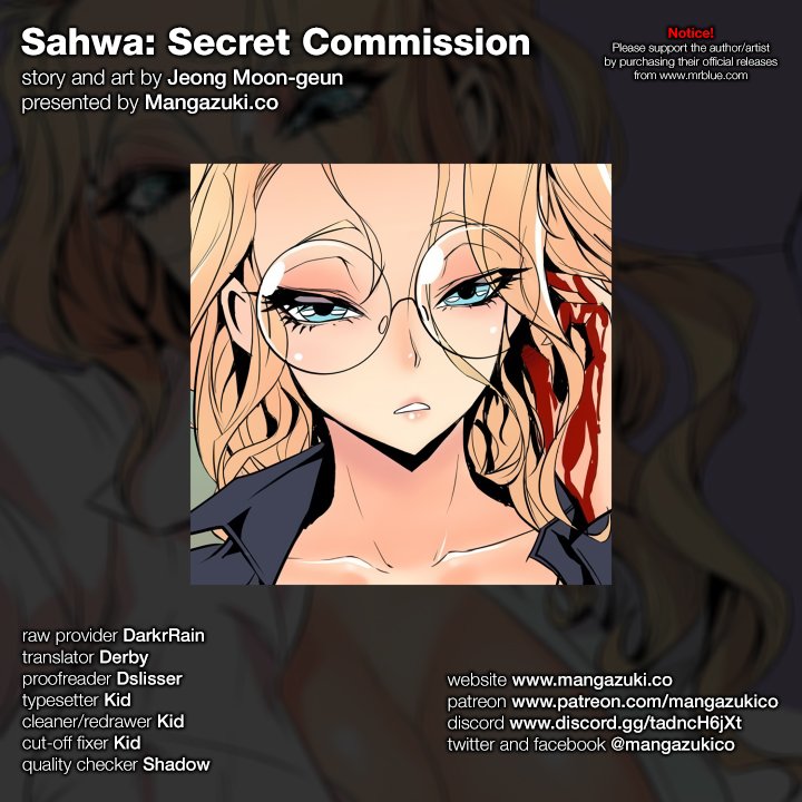 Sahwa: Secret Commission - chapter 48 - #1