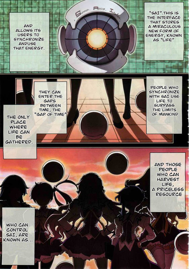 Sai:Taker - Futari no Artemis - chapter 0 - #1