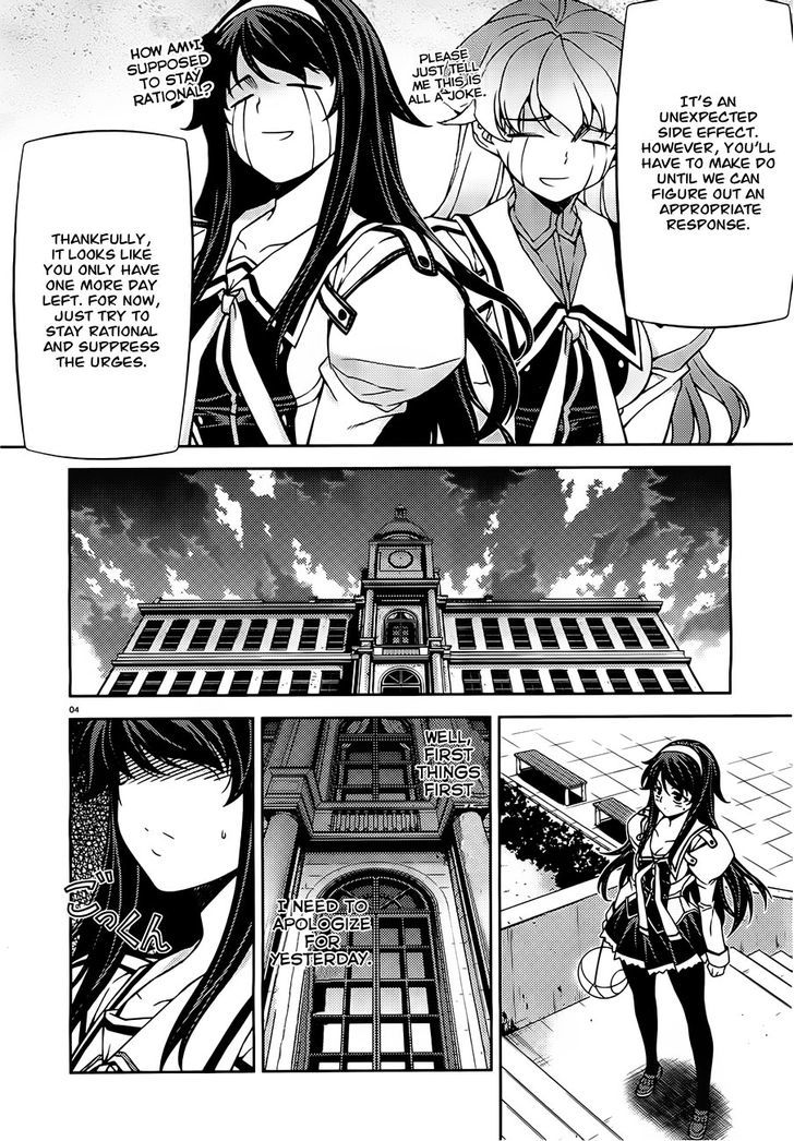 Sai:Taker - Futari no Artemis - chapter 2 - #4