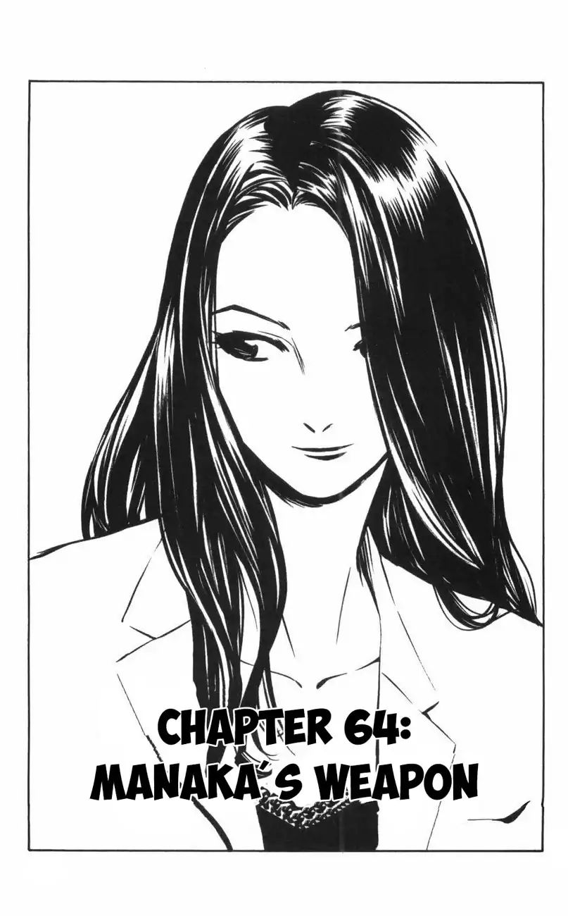 Saijou no Meii - chapter 64 - #1