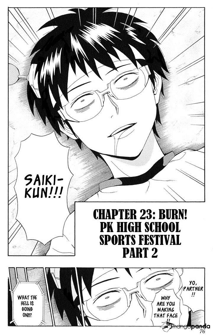 Saiki Kusuo no Sainan - chapter 23 - #2