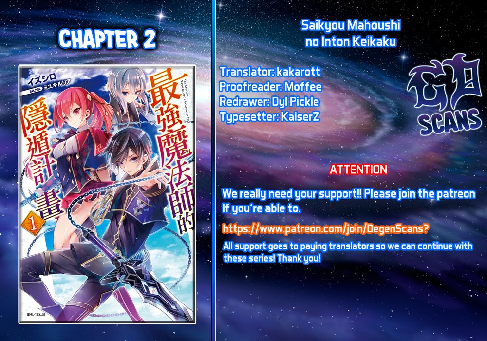Saikyou Mahoushi No Inton Keikaku: The Alternative - chapter 2.1 - #1