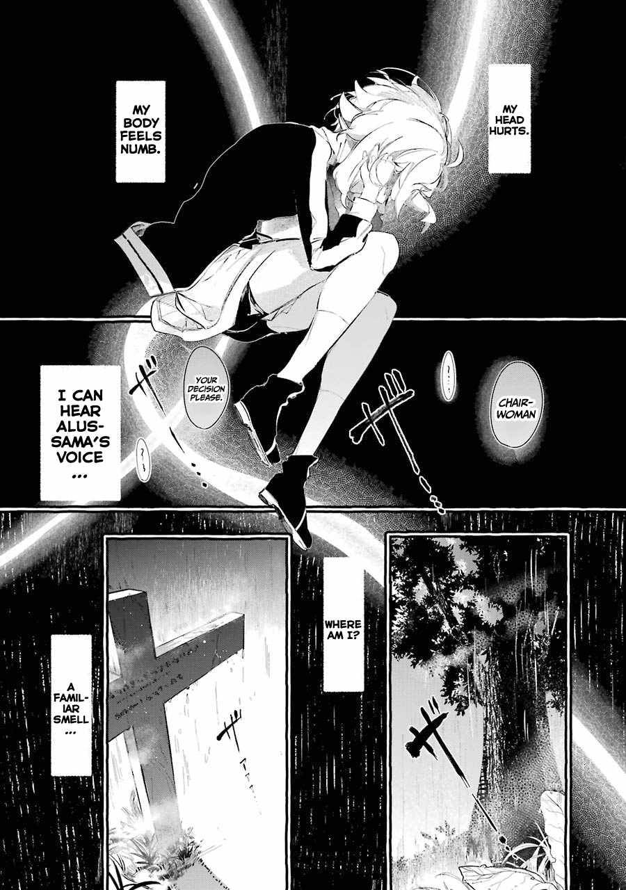 Saikyou Mahoushi no Inton Keikaku: The Alternative - chapter 9 - #3