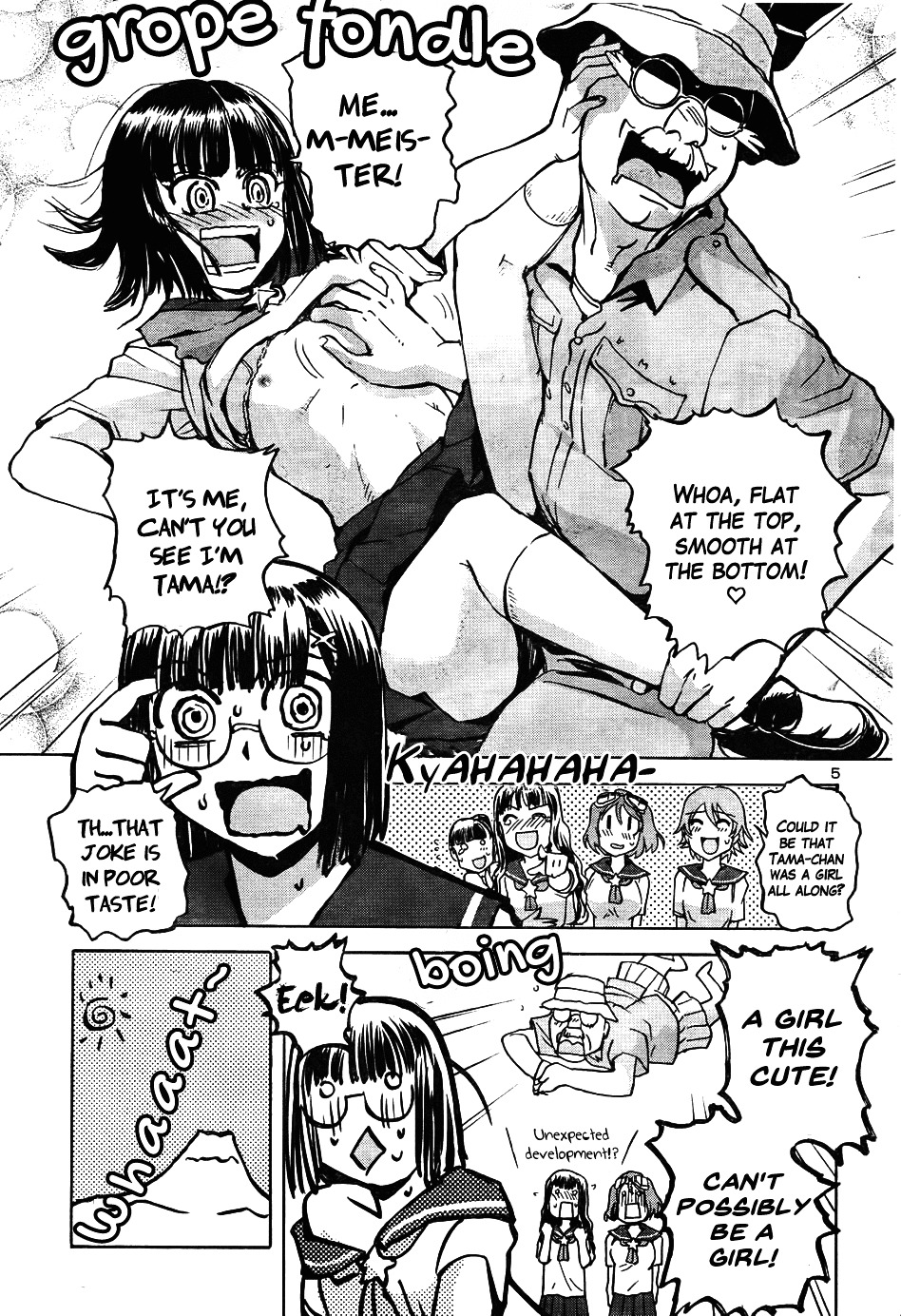 Sailor Fuku to Juusensha - chapter 12 - #4