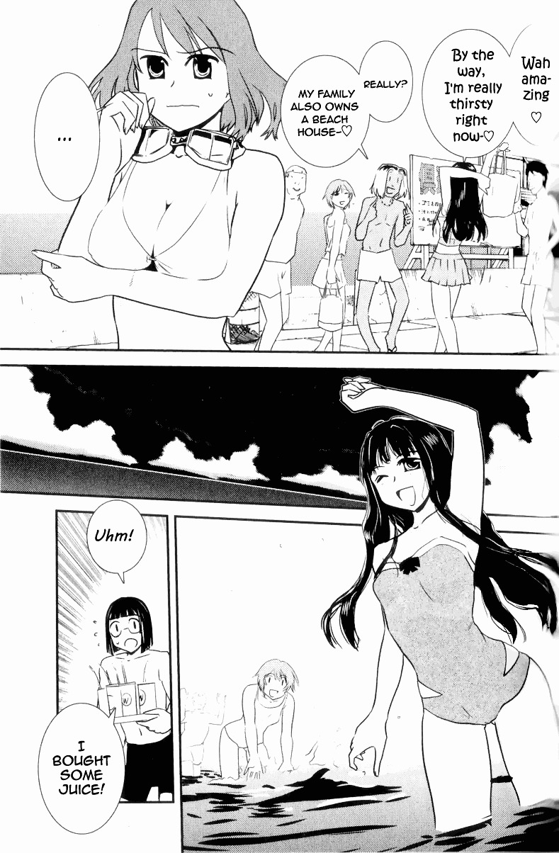 Sailor Fuku to Juusensha - chapter 3 - #6