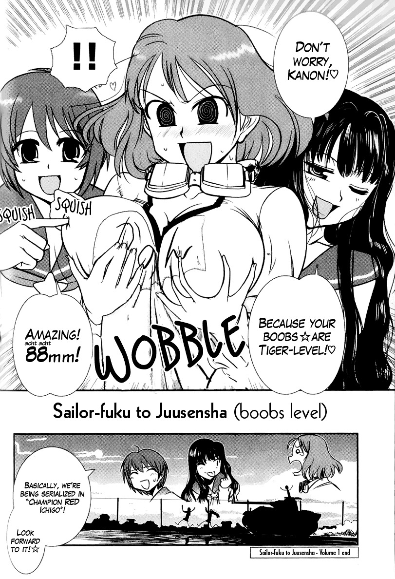 Sailor Fuku to Juusensha - chapter 4.5 - #3