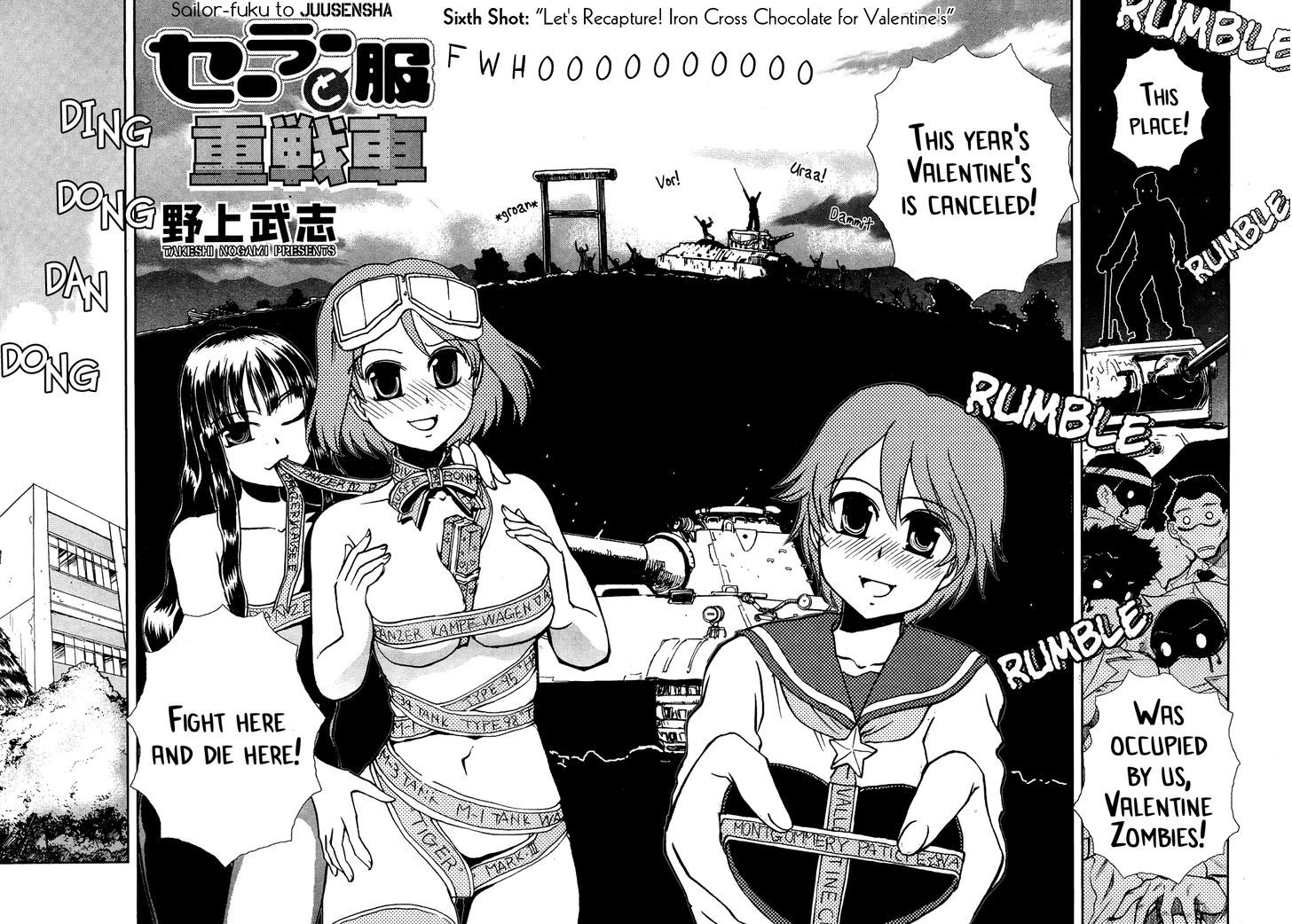 Sailor Fuku to Juusensha - chapter 6 - #2