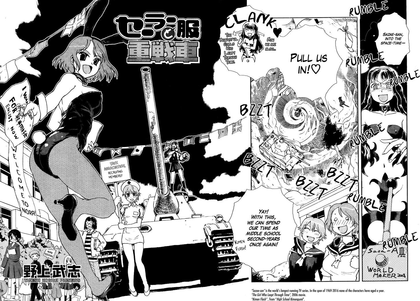 Sailor Fuku to Juusensha - chapter 7 - #2