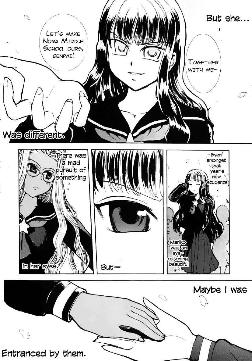 Sailor Fuku to Juusensha - chapter 8.5 - #2