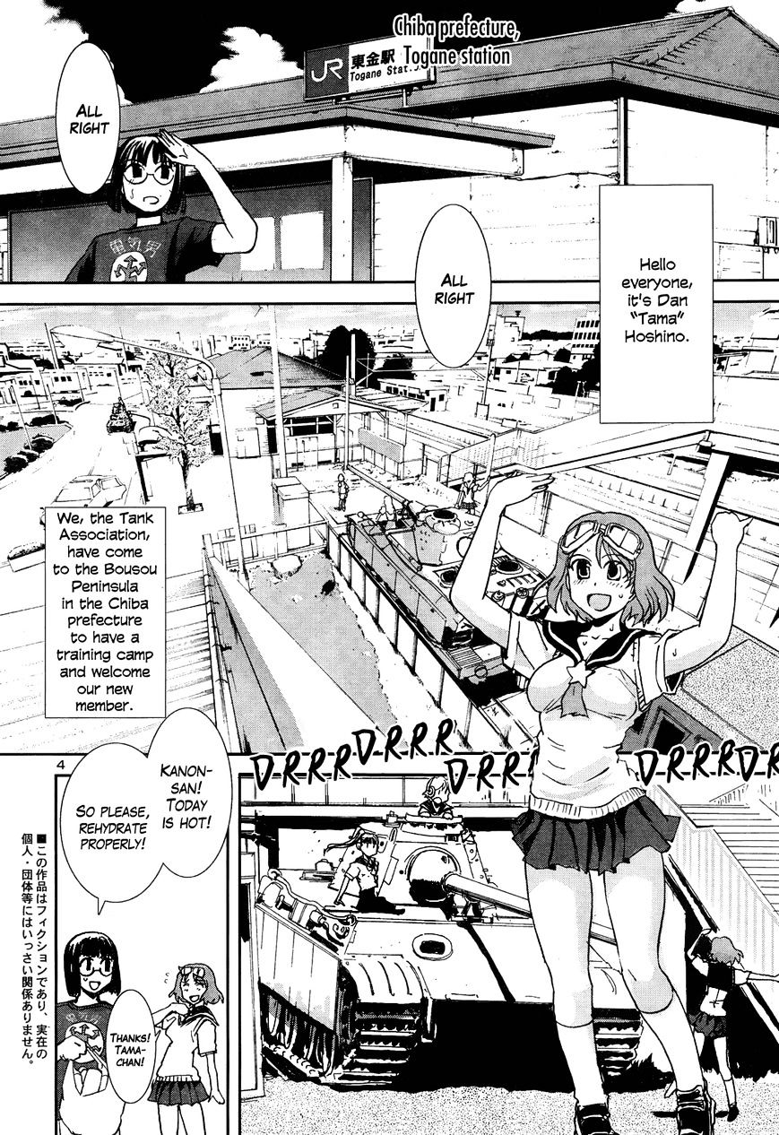 Sailor Fuku to Juusensha - chapter 8 - #4