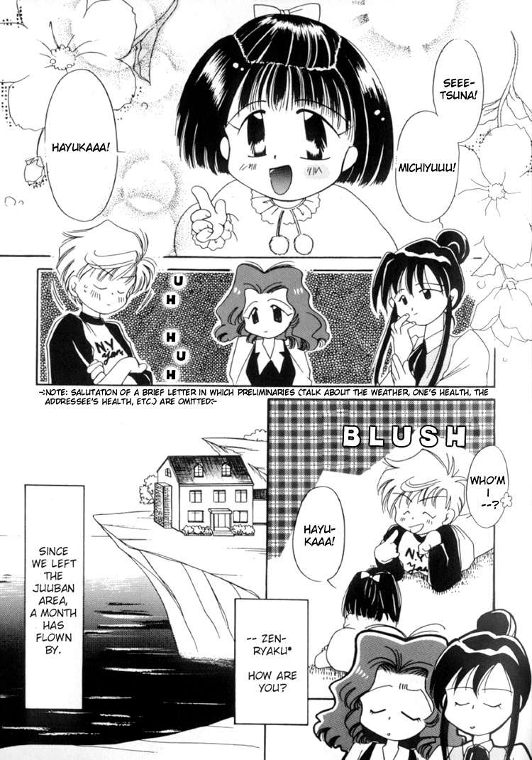 Sailor Moon - Colorful Moon 8 (Doujinshi) - chapter 4 - #6