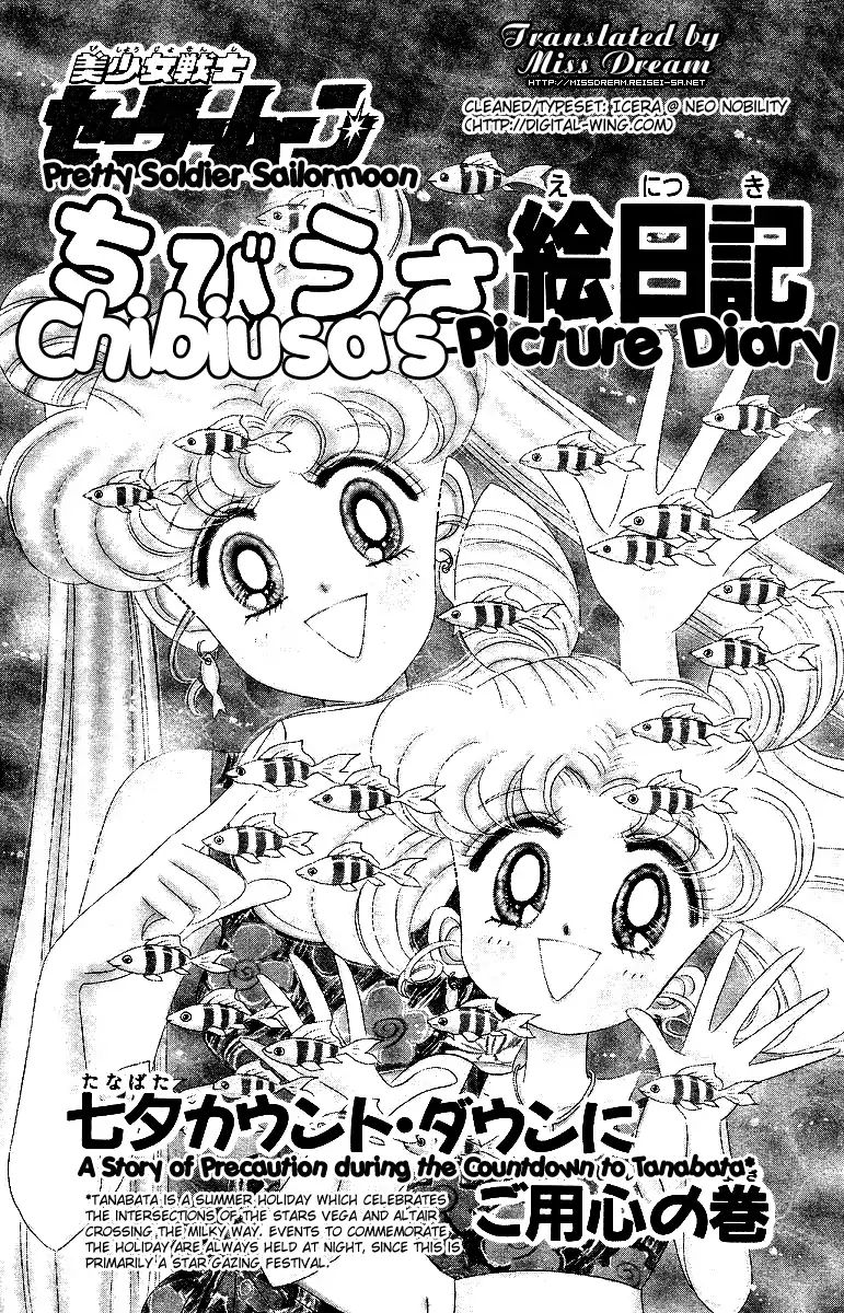 Sailor Moon Short Stories - chapter 2 - #1
