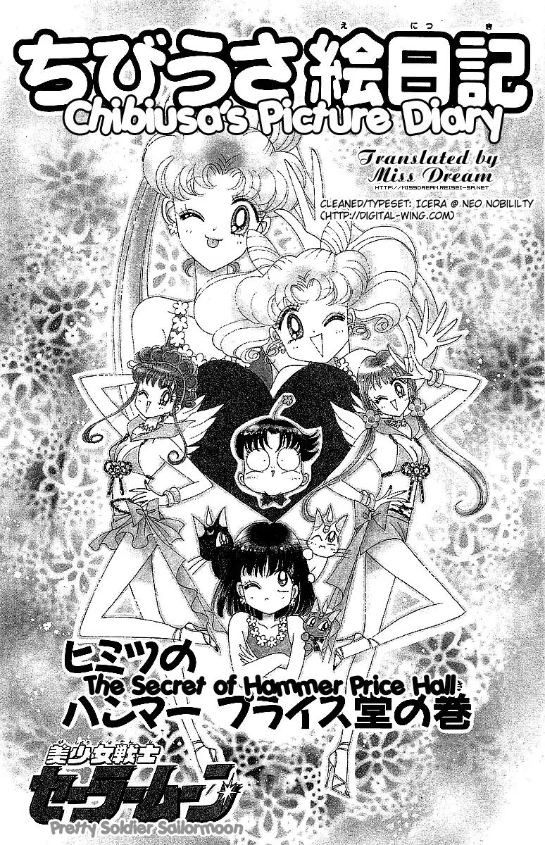 Sailor Moon Short Stories - chapter 4 - #1