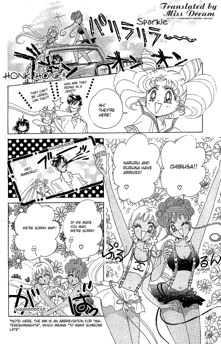 Sailor Moon Short Stories - chapter 4 - #4